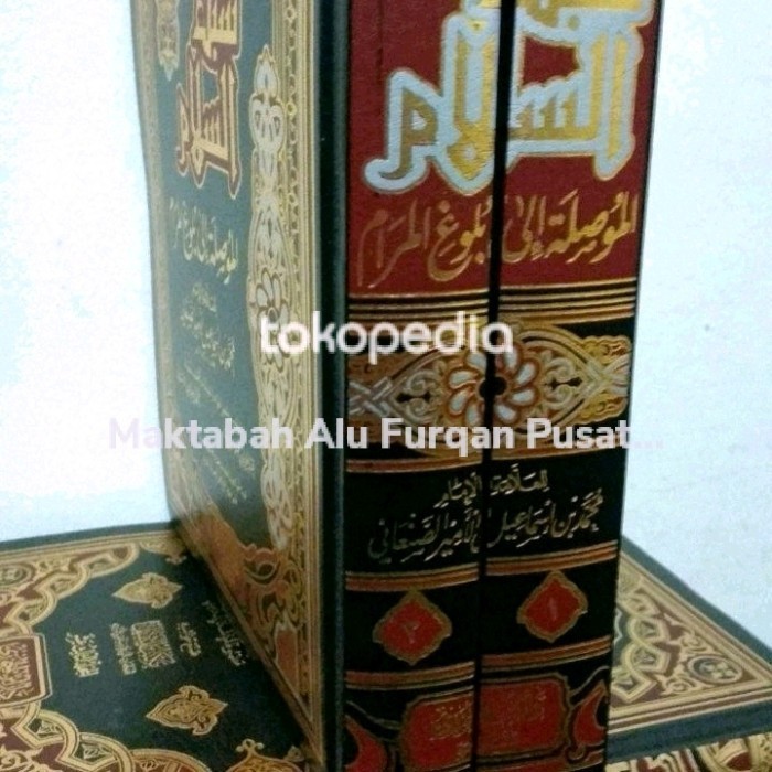 

[Baru] Disc 50 سبل السلام الموصلة إلى بلوغ المرام 1/2 - الصنعاني Subulus Sal Terbaru