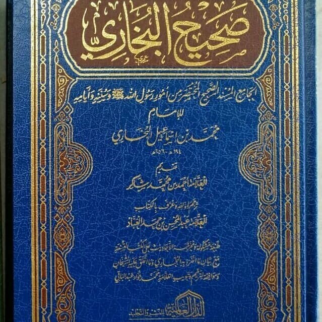 

[Baru] Kitab Shahih Bukhori Mesir Shohih Bukhari Diskon