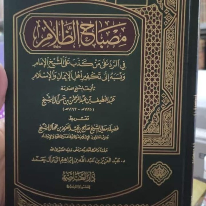 

[Baru] Kitab Misbah Al Zulam Arab Saudi Berkualitas