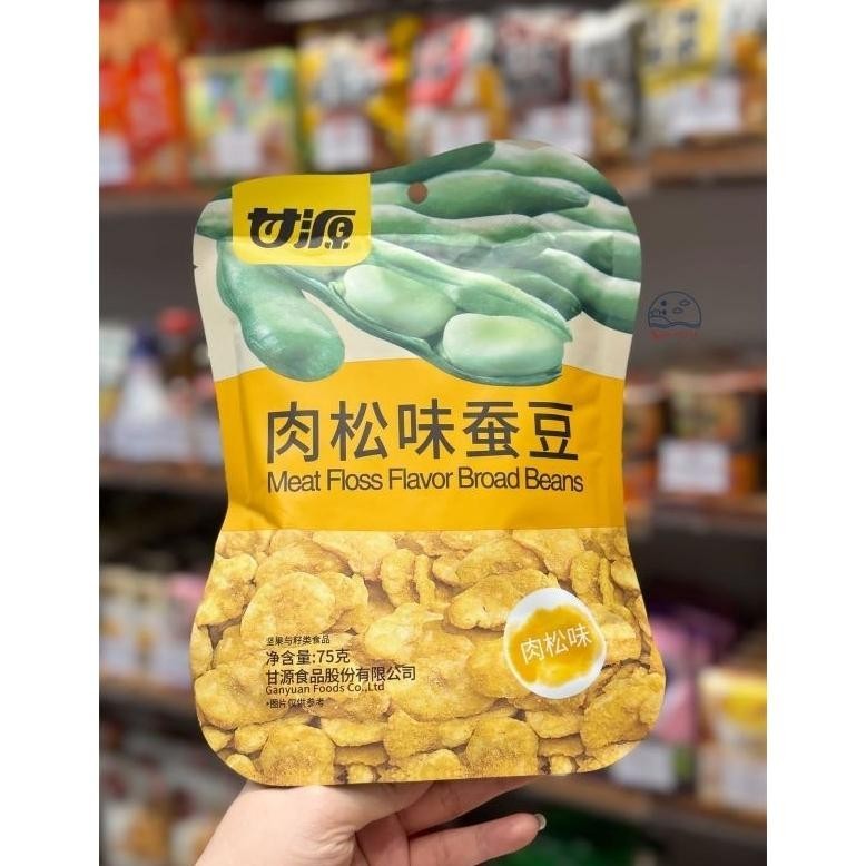 

TRE GAN YUAN MEAT FLOSS BROAD BEAN - CEMILAN CHINA - KUUSTORE TERLARIS