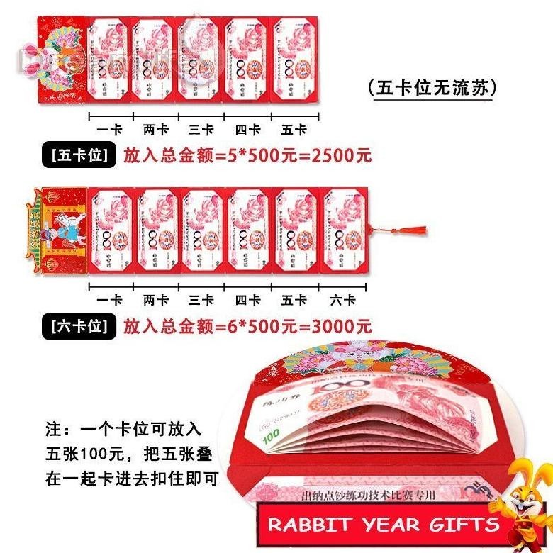 

TIO ANGPAO LIPAT 2023 / ANGPAO LIPAT / ANGPAO IMLEK / FOLDING ANGPAO / ANGPAO UNIK /ANGPAO VIRAL /ANGPAO KELINCI 2023 /ANGPAO IMLEK 2023/ Kertas Angpao Panjang &Jumbo Imlek 2023 Glitter Angpao Tebal/Kertas Angpao Imlek Isi 6 Lembar/Angpao Fu /Angpao Papa