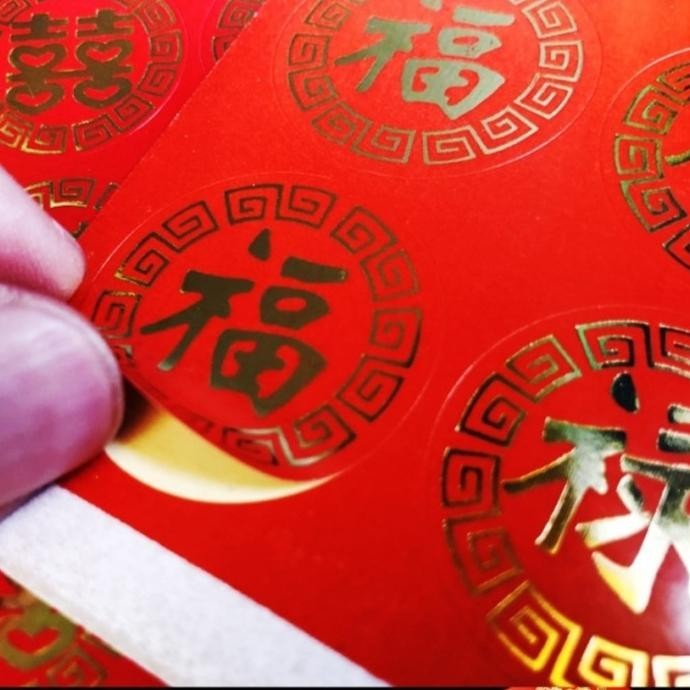 

Effinimlekk_27 // Stiker Fu Imlek Murah Cutting Sticker Fu Tempelan Toples Parcel Imlek Stok Terbatas