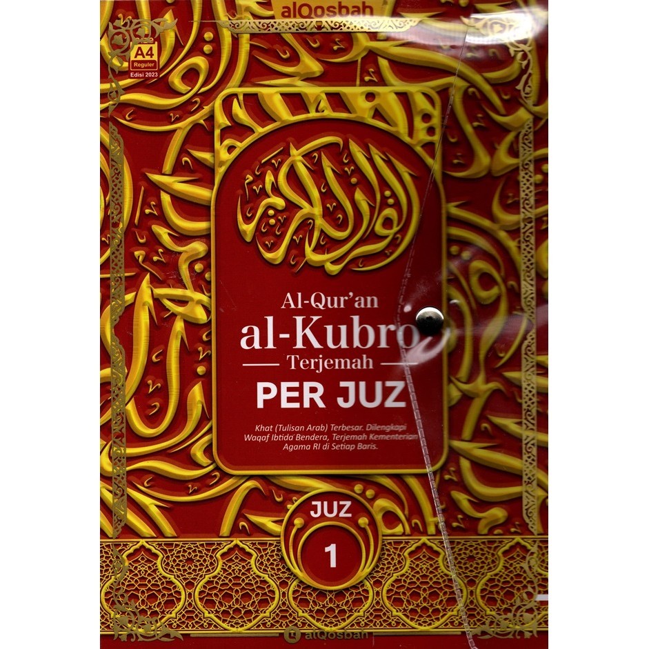 Alquran Qosbah Alkubro Perjuzz A4