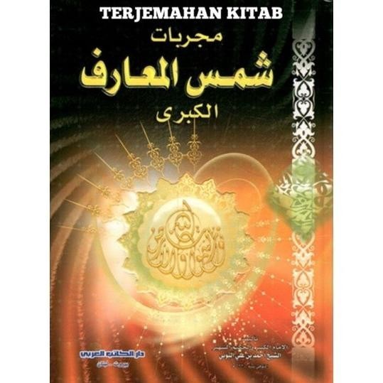 Terjemahan Kitab Syamsul Maarif Al Kubro Best Seller