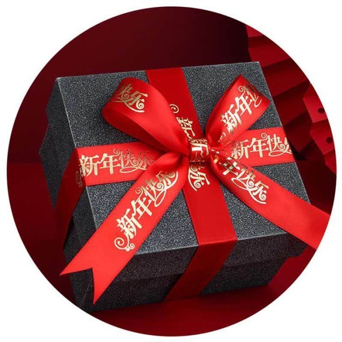 

5 Meter Pita Imlek Xinniankuaile - Ribbon Hok Chinese New Year Ps203 031