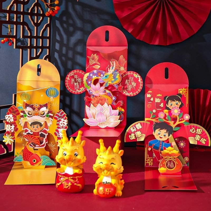 

F56 ANGPAO 3D IMLEK TAHUN NAGA ANGPAO 3D ANGPAO 2024 3D PREMIUM ANGPAO VIRAL VGZ