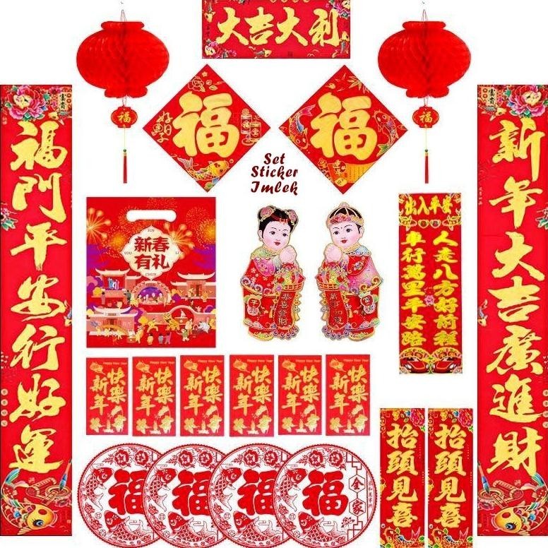 

Tawaran Khusus" Sticker IMLEK EXTRA LENGKAP (isinya banyak) dekorasi nuansa imlek ||