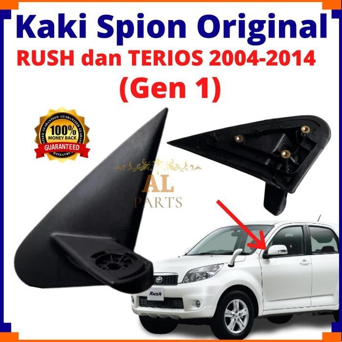 TERBARU KAKI SPION RUSH SPION TERIOS DUDUKAN SPION TERIOS RUSH TAHUN 2004-2014