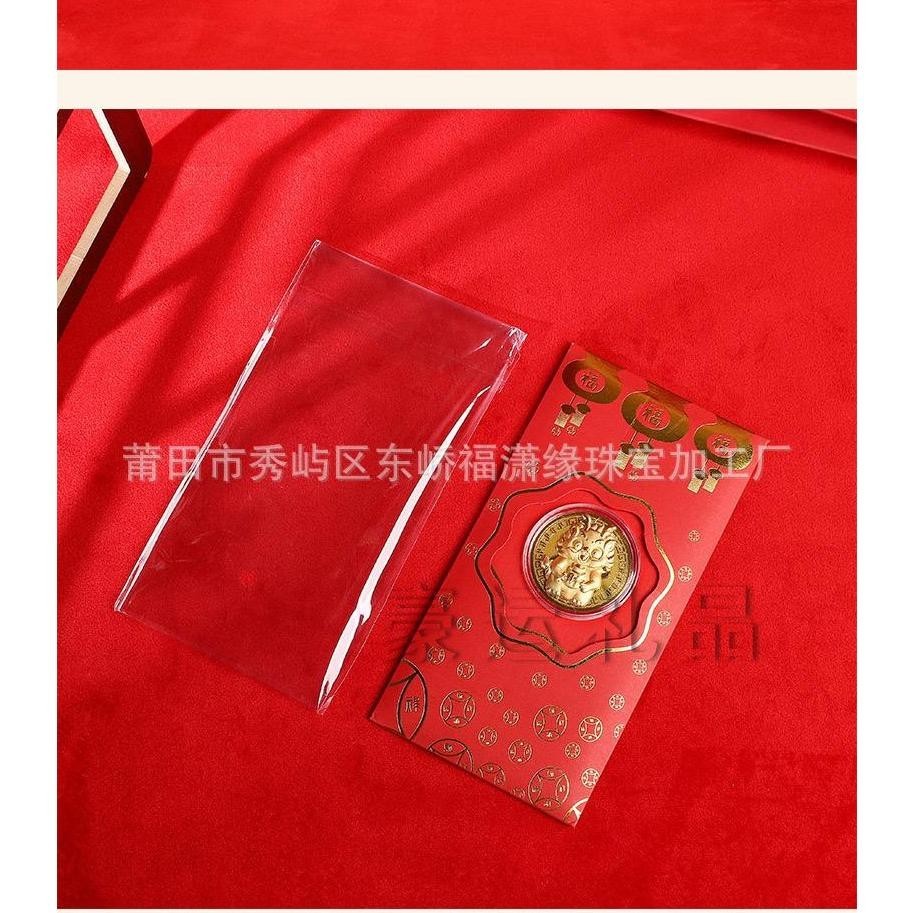 

Termurah Angpao Emas Hongkong Imlek Tahun 2024 Shio Naga Super Mewah Super Keren Promo