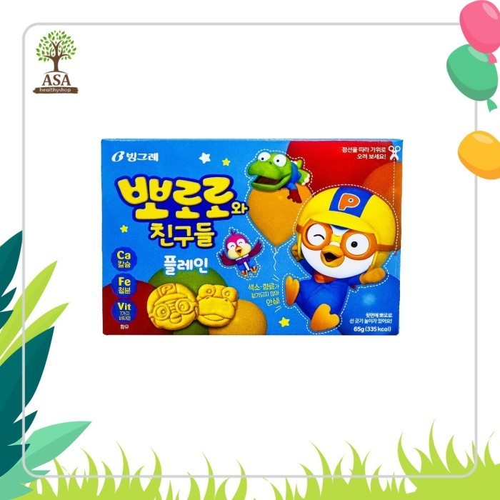 

Ready - Pororo And Friends Plain