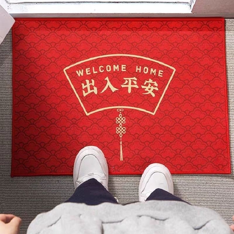 Keset Kaki Imlek Chinese Feng Shui Rejeki