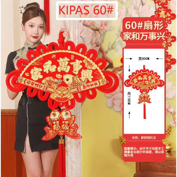 Chinese Knot/Gantungan Imlek/Hiasan Imlek/2023