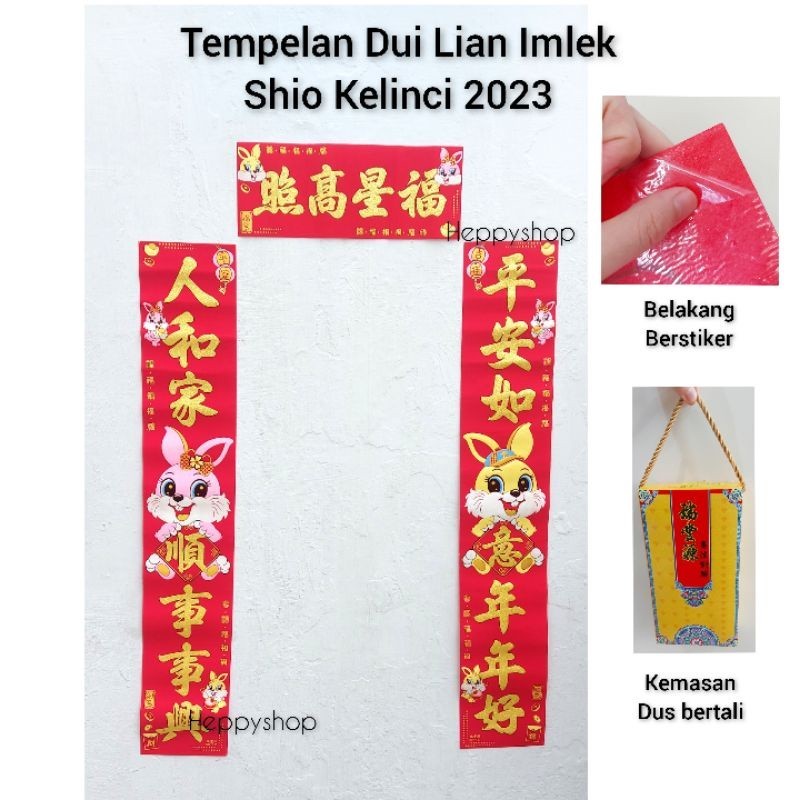Tempelan Dui Lian Imlek Shio Kelinci 2023 Hiasan Imlek