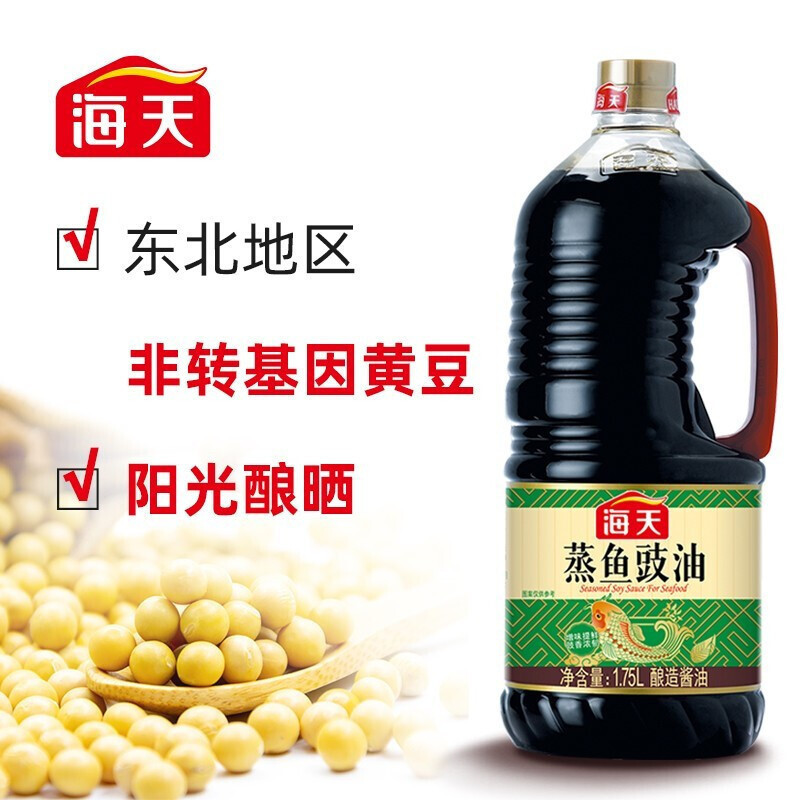 

Haday (Seasoned Soy Sauce For Seafood) kecap berbumbu untuk makanan laut 1,75L