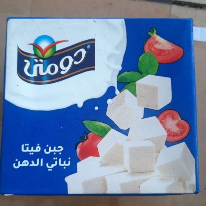

Feta Cheese Domty 500gram -fo1