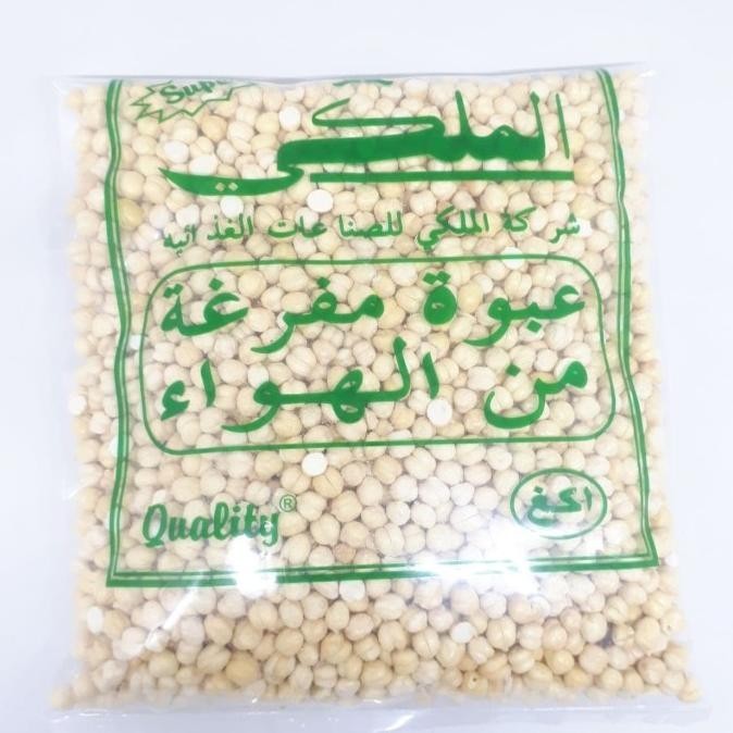 

Kacang Arab 1 Kg / Oleh-Oleh Haji Dan Umroh | Adilano