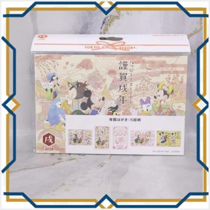 

[DNS] POST CARD TOKYO DISNEY RESORT NEW YEAR 2018 SET OF 5
