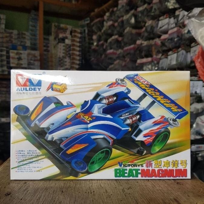 TAMIYA AULDEY BEAT MAGNUM LZ CHASSIS