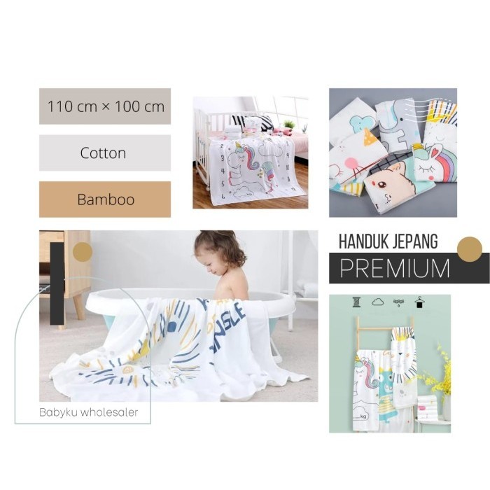 Handuk Jepang Anak Premium / Handuk Bayi Bahan Katun