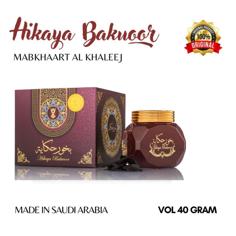 Pengharum ruangan, Dupa Arab, Buhur Hikaya