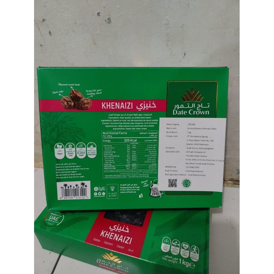 

Kurma - Kurma Date Crown Khenaizi 1 Kg
