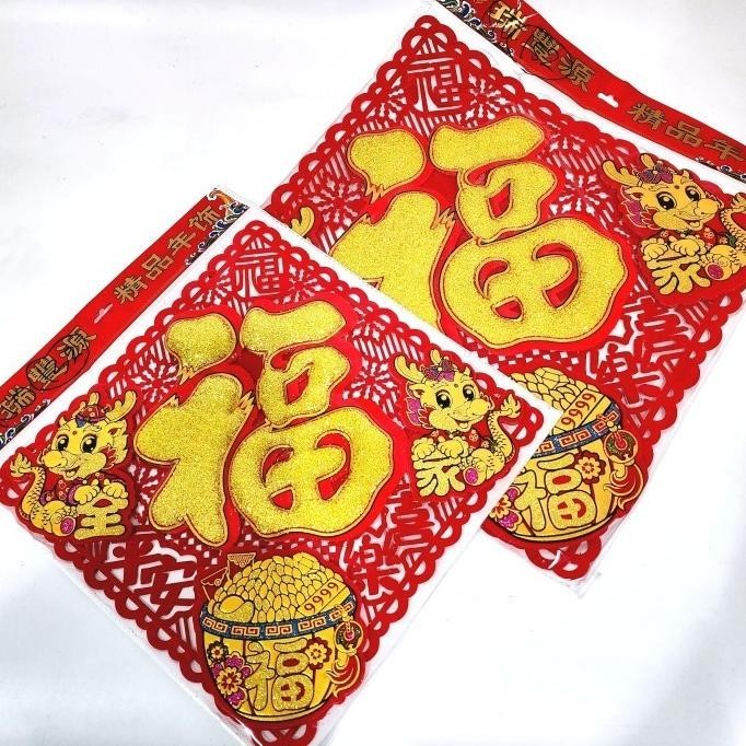 

New Promo Buy 1 Get 1 Stiker Fu Timbul 3D Naga Imlek 2024 Tempelan Fu Hoki Stok Terbatas