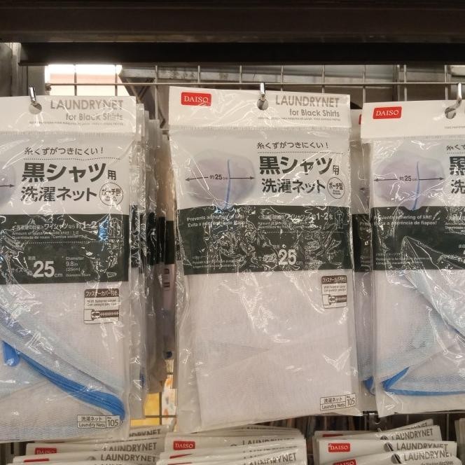 laundry net daiso | kirataso