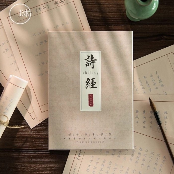 

BUKU TULIS MANDARIN LATIHAN BELAJAR CHINESE SHIJING