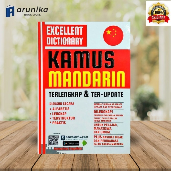 

KAMUS MANDARIN EXCELLENT DICTIONARY - ORIGINAL