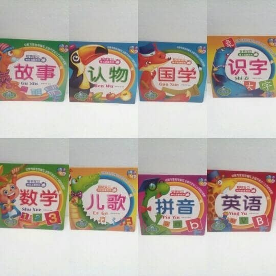 

PAKET BUKU BAHASA MANDARIN