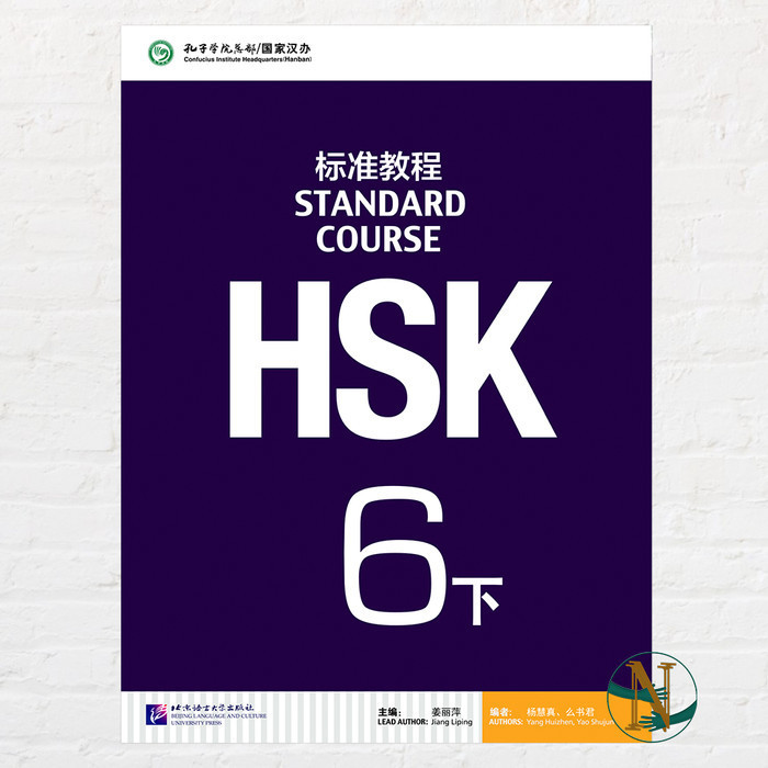 

BUKU MANDARIN HSK 6B (6) STANDARD COURSE (TEXTBOOK)- BUKU CETAK