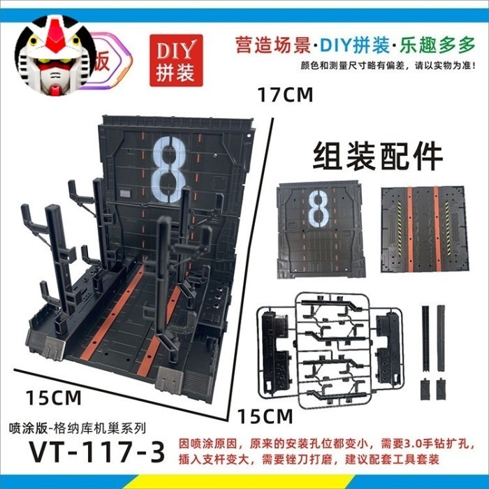 Terbaru hanggar base diorama gundam mechanical chain base VT-117