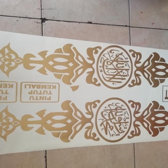 Barang Terlaris Sticker Kaligrafi Kaca Pintu/Dinding Mesjid/Rumah Archxaxa