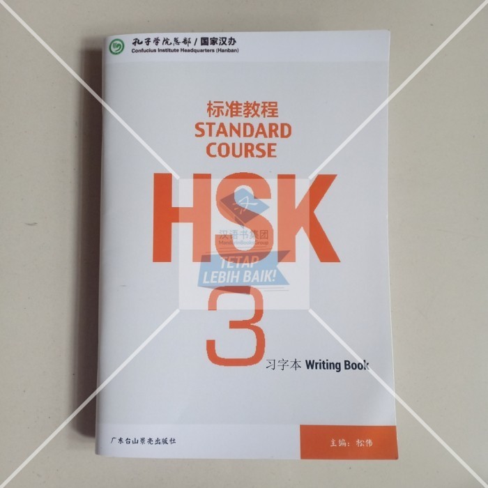 Terlaris Buku Panduan Persiapan HSK 3 Writing Book SALE