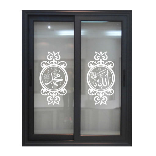 Stiker Kaligrafi Pintu Kaca Musholla Masjid Wall Stiker
