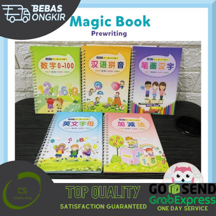 

Sale 3D Magic Book M9 - 4 Pcs Buku & 4 Bulpen + 20 Refill Gilaa!!!
