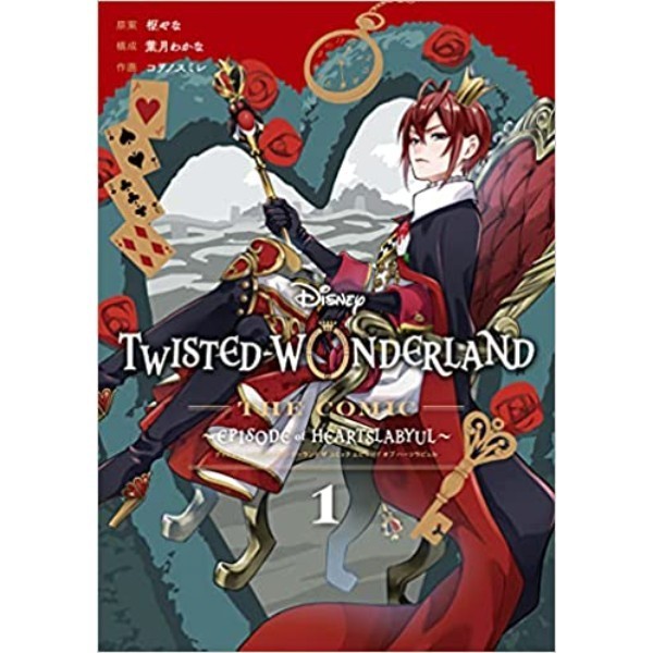 Kinokuniya Indonesia - Twisted Wonderland Heartslabyul 1 - 9784757574960