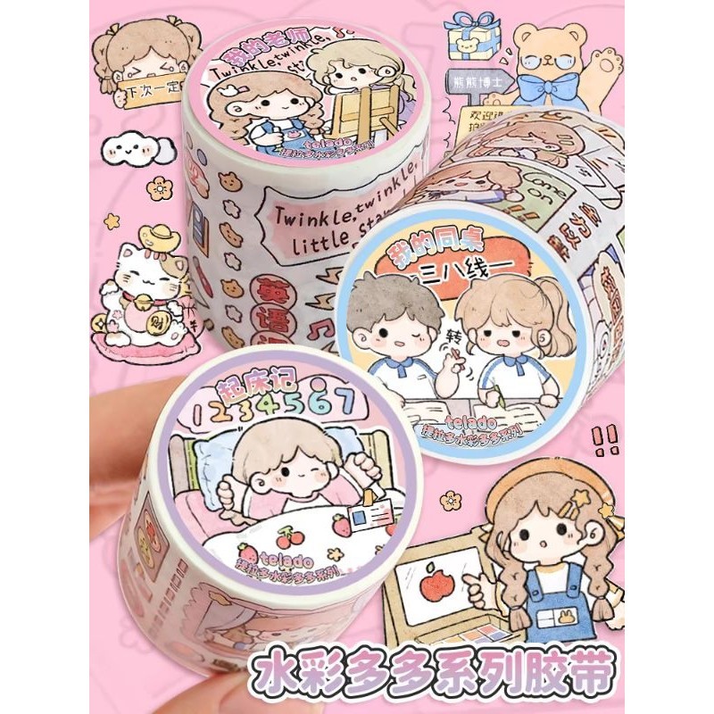 

50cm Stiker Washitape Telado Watercolor Dodo Series