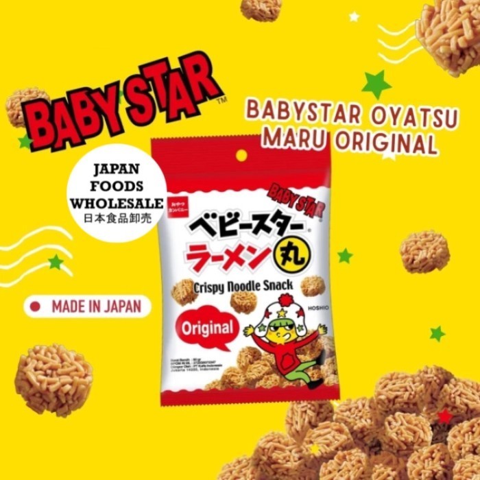 

Oyatsu Maru Original / Snack Jepang / Cemilan Impor