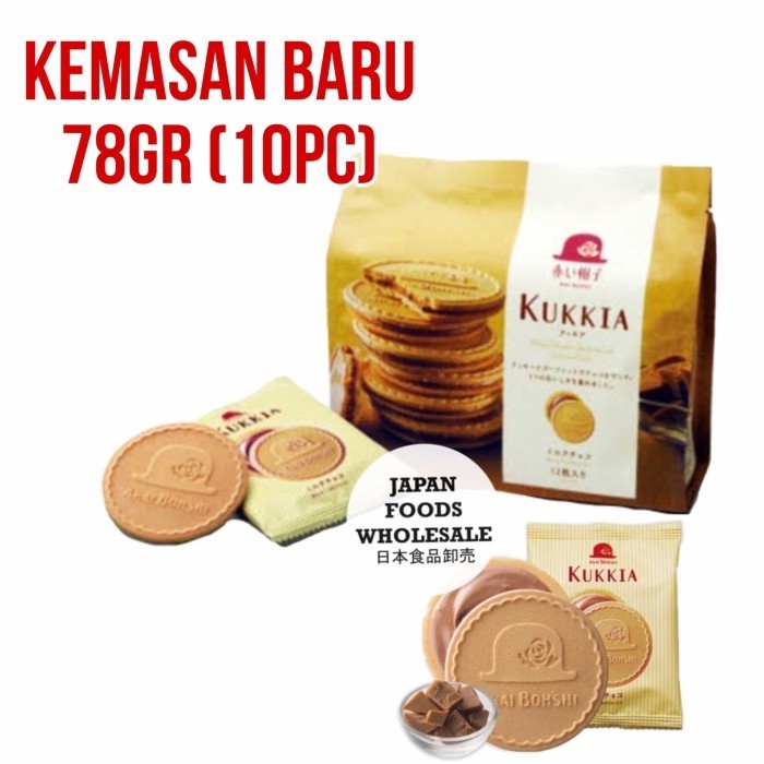

Tivoli Kukkia Milk Chocolate Cookies 116Gr