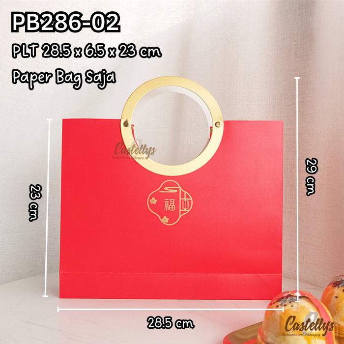 

Ready oke] Paper Bag Merah PB286-02 utk Kue Mooncake Pia Cookies Hampers Imlek