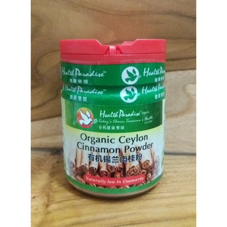 

Organic Ceylon Cinamon Powder 023