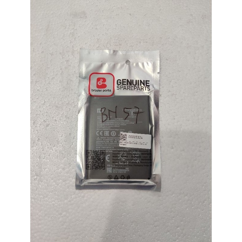 Batrai Poco X3 NFC/Poco X3 Pro (BN57)