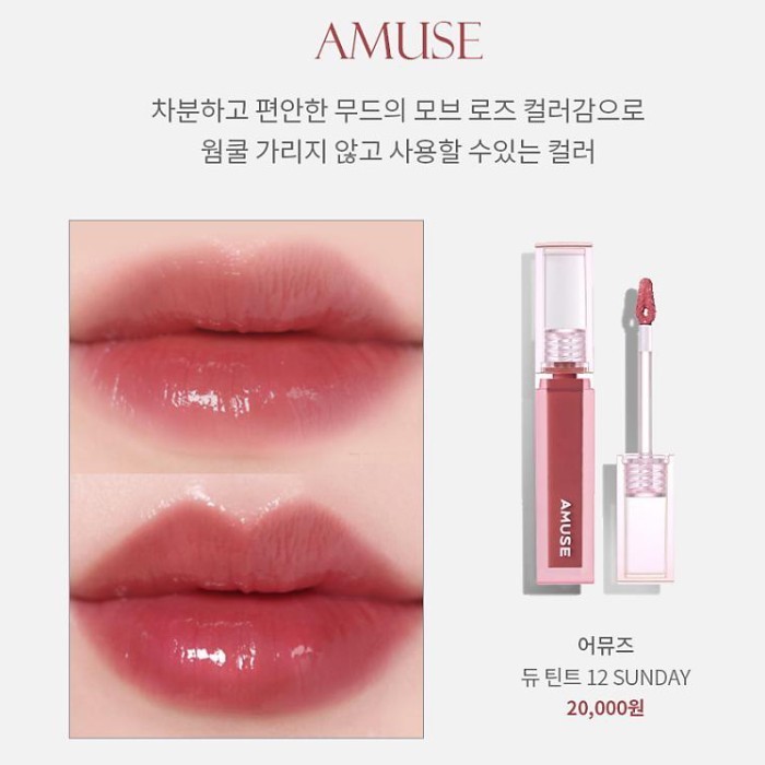 Amuse Healthy Dew Tint Vegan Lip Tint