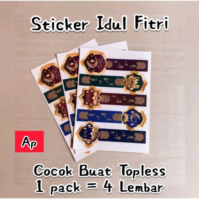 STICKER TOPLES / kotak kue lebaran uk: 3.5 x 10cm
