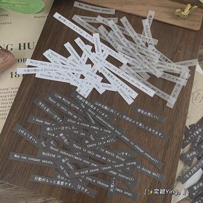 

Yi Dream House Monochrome Paper Strips Sticker