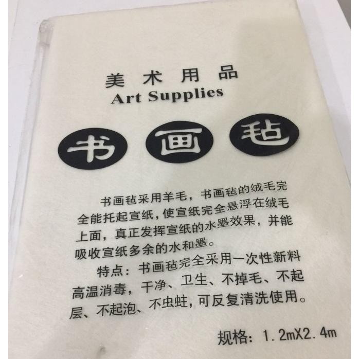 

Alas Kain Kaligrafi Huzhn Jumbo |Murah