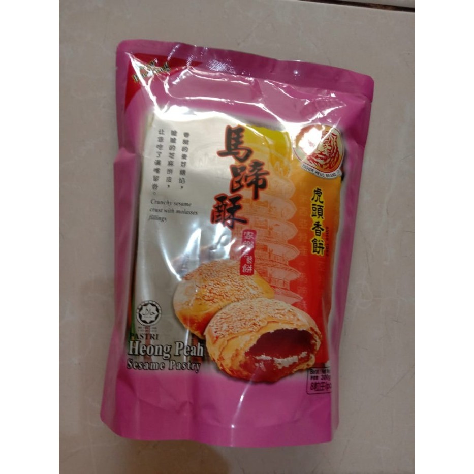 

HEMAT Tiger Head Heong Peah / Hiong Piah Sesame Pastry Biscuit jerry gula