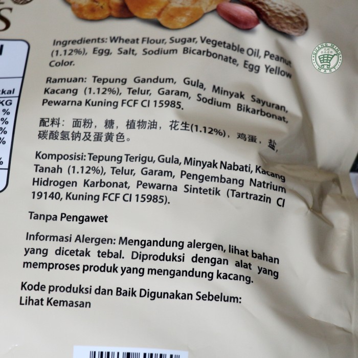 

DISKON Ququ Peanut Cookies 300 Gram [Biskuit Kacang]