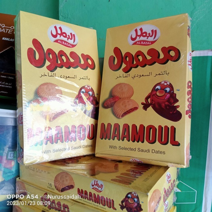 

LIMITED EDITION biscuit kurma mamoul